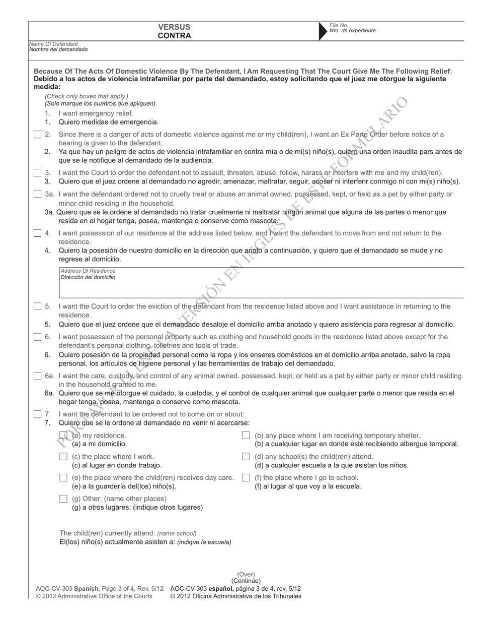 Form AOC-CV-303 Complaint and Motion for Domestic Violence Protective Order - North Carolina (English / Spanish), Page 3