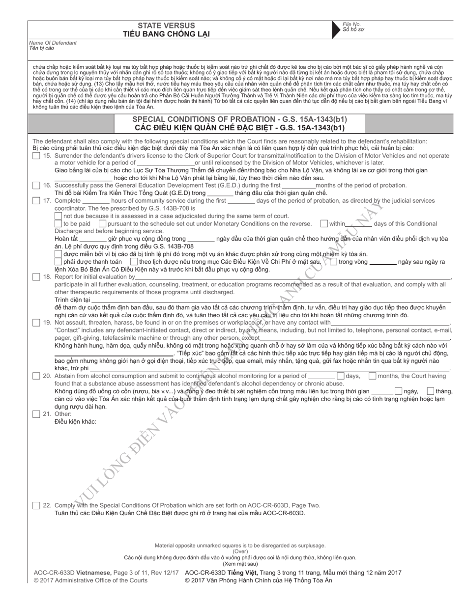 Form AOC-CR-633D Conditional Discharge Under G.s. 15a-1341(A5) (For Offenses Committed on or After Dec. 1, 2016) - North Carolina (English / Vietnamese), Page 3