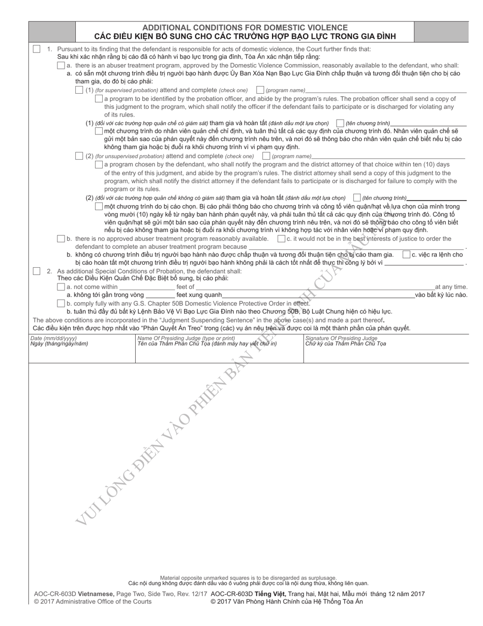 Form AOC-CR-633D Conditional Discharge Under G.s. 15a-1341(A5) (For Offenses Committed on or After Dec. 1, 2016) - North Carolina (English / Vietnamese), Page 9
