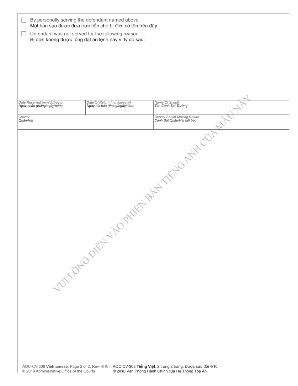 Form AOC-CV-308 Order to Appear and Show Cause for Failure to Comply With Domestic Violence Protective Order - North Carolina (English / Vietnamese), Page 2