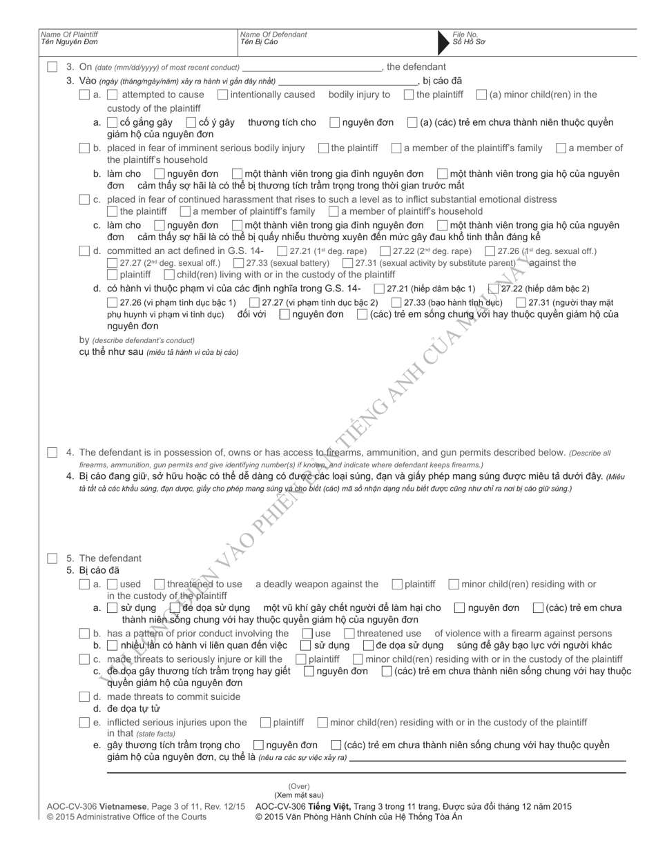 Form AOC-CV-306 Domestic Violence Order of Protection / Consent Order - North Carolina (English / Vietnamese), Page 3