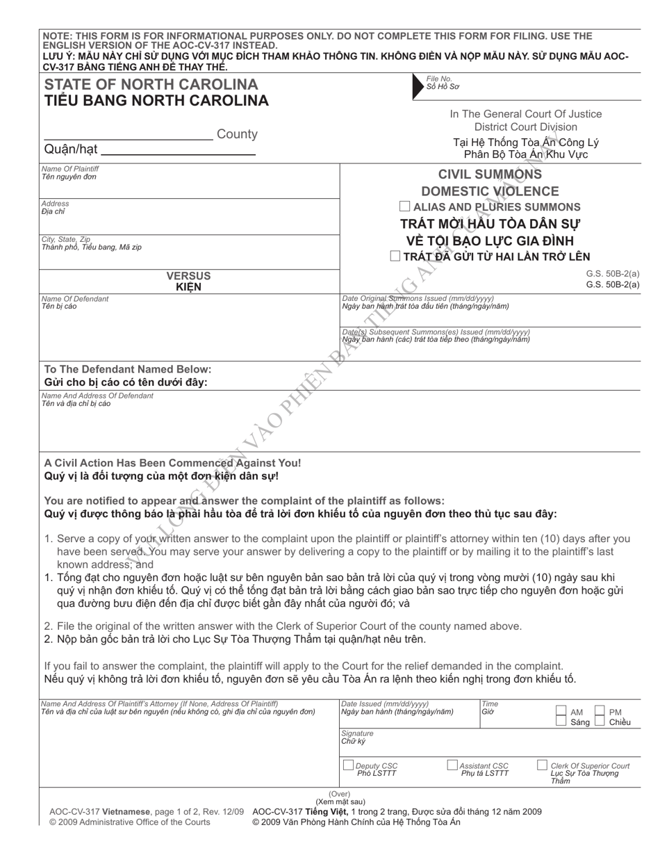 Form AOC-CV-317 Civil Summons Domestic Violence - North Carolina (English / Vietnamese), Page 1