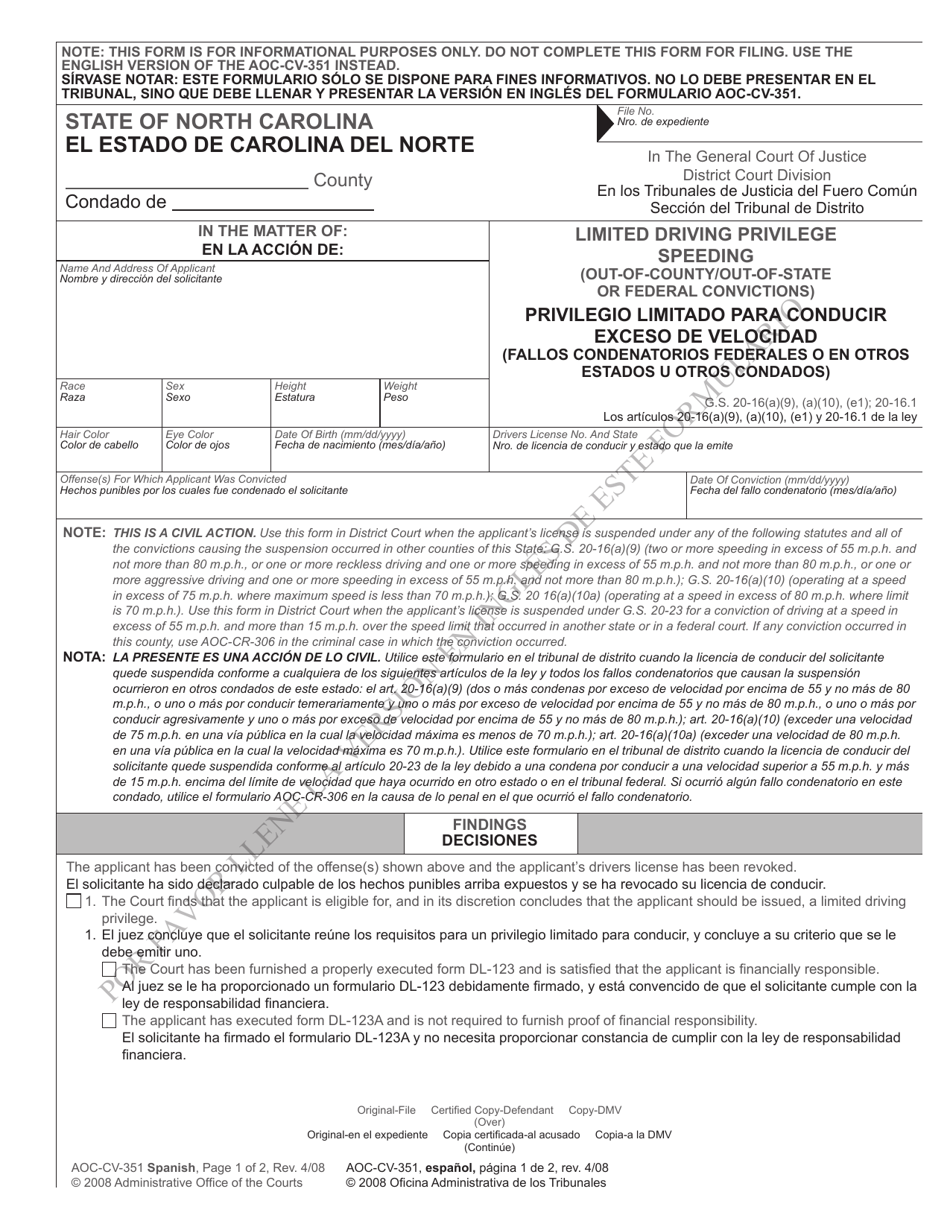 Form AOC-CV-351 Limited Driving Privilege Speeding (Out-Of-County / Out-of-State or Federal Convictions) - North Carolina (English / Spanish), Page 1