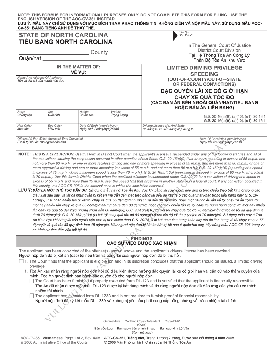 Form AOC-CV-351 Limited Driving Privilege Speeding (Out-Of-County / Out-of-State or Federal Convictions - North Carolina (English / Vietnamese), Page 1