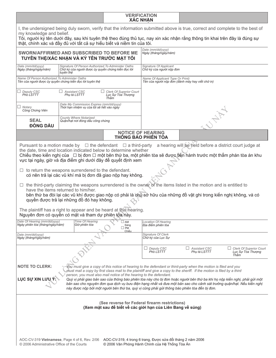 Form AOC-CV-319 Motion for Return of Weapons Surrendered Under Domestic Violence Protective Order and Notice Hearing - North Carolina (English / Vietnamese), Page 4