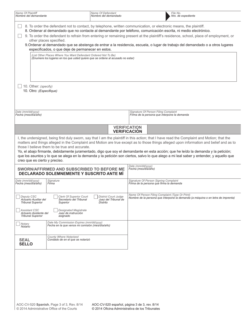 Form AOC-CV-520 SPANISH Complaint for No-Contact Order for Stalking or Nonconsensual Sexual Conduct - North Carolina (English / Spanish), Page 3