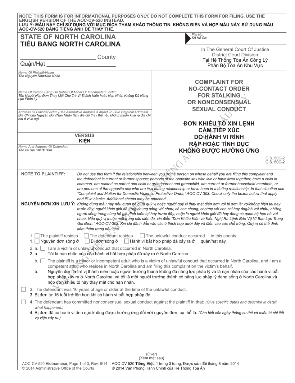 Form AOC-CV-520 VIETNAMESE Complaint for No-Contact Order for Stalking or Nonconsensual Sexual Conduct - North Carolina (English / Vietnamese), Page 1