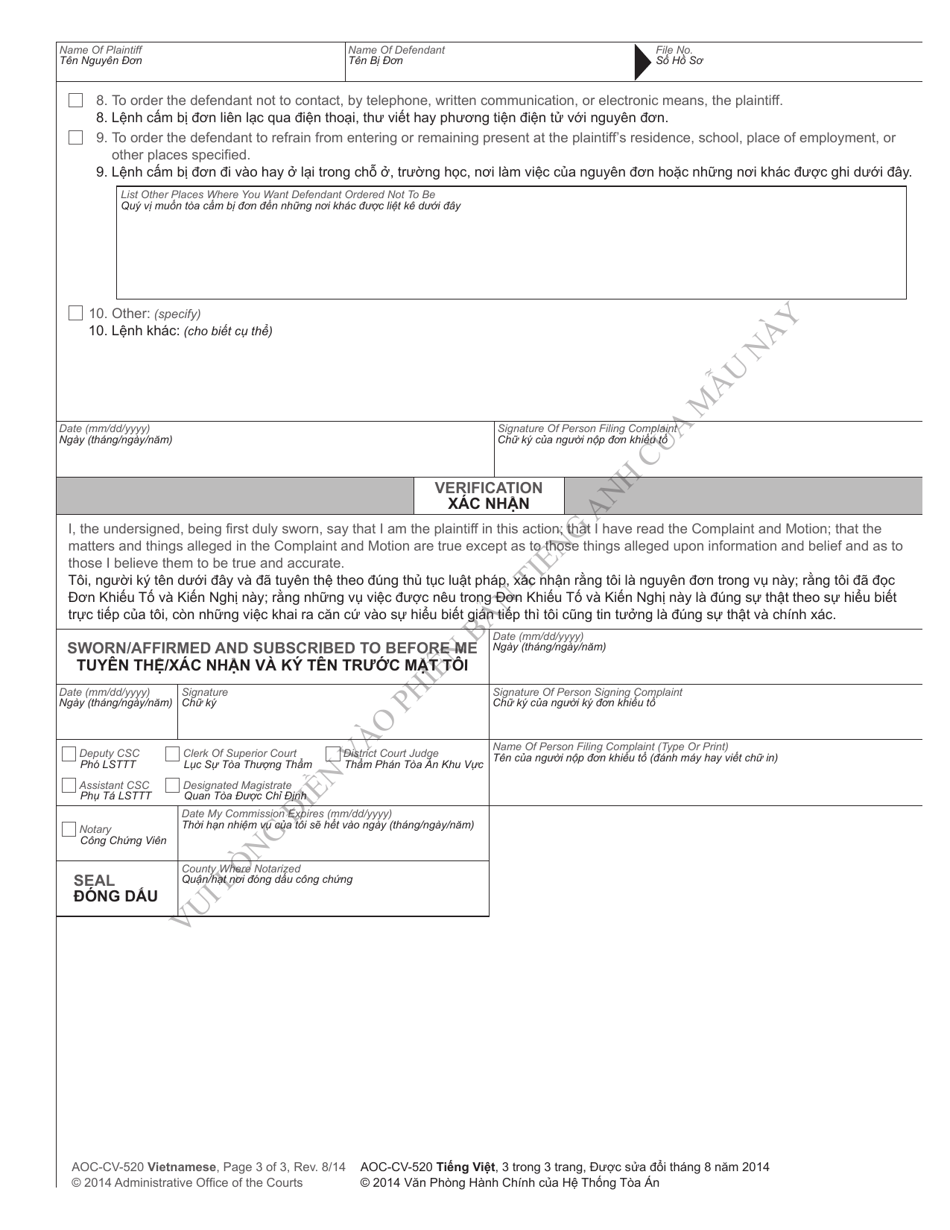 Form AOC-CV-520 VIETNAMESE Complaint for No-Contact Order for Stalking or Nonconsensual Sexual Conduct - North Carolina (English / Vietnamese), Page 3