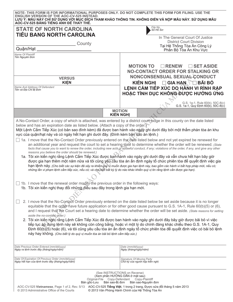 Form AOC-CV-525 VIETNAMESE Motion to Renew / Set Aside No-Contact Order for Stalking or Nonconsensual Sexual Conduct - North Carolina (English / Vietnamese), Page 1