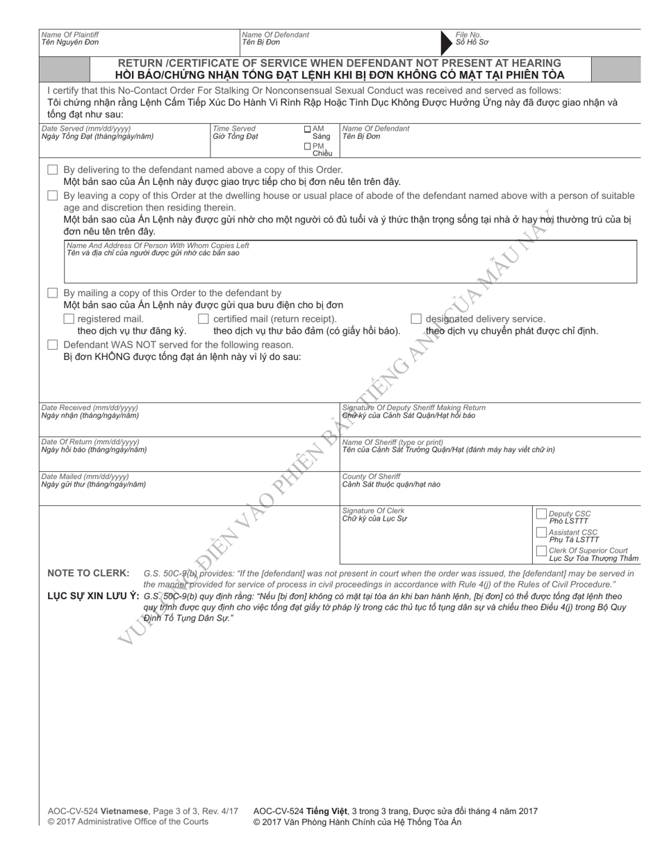 Form AOC-CV-524 VIETNAMESE No-Contact Order for Stalking or Nonconsensual Sexual Conduct - North Carolina (English / Vietnamese), Page 3
