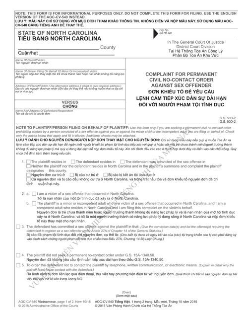 Form AOC-CV-540 VIETNAMESE Complaint for Permanent Civil No-Contact Order Against Sex Offender - North Carolina (English/Vietnamese)