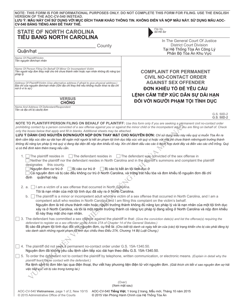 Form AOC-CV-540 VIETNAMESE Complaint for Permanent Civil No-Contact Order Against Sex Offender - North Carolina (English / Vietnamese), Page 1