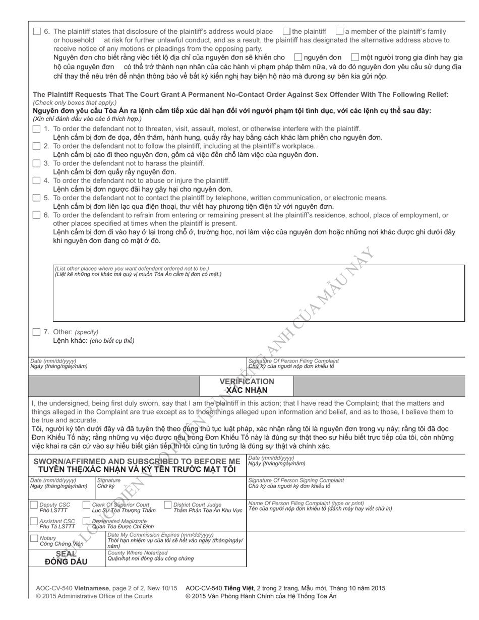 Form AOC-CV-540 VIETNAMESE Complaint for Permanent Civil No-Contact Order Against Sex Offender - North Carolina (English / Vietnamese), Page 2
