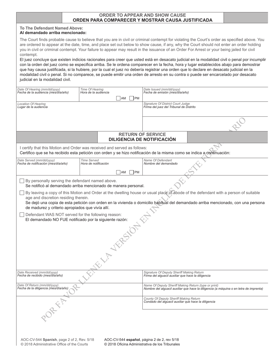 Form AOC-CV-544 SPANISH Motion and Order to Show Cause for Failure to Comply With Permanent Civil No-Contact Order Against Sex Offender - North Carolina (English / Spanish), Page 2