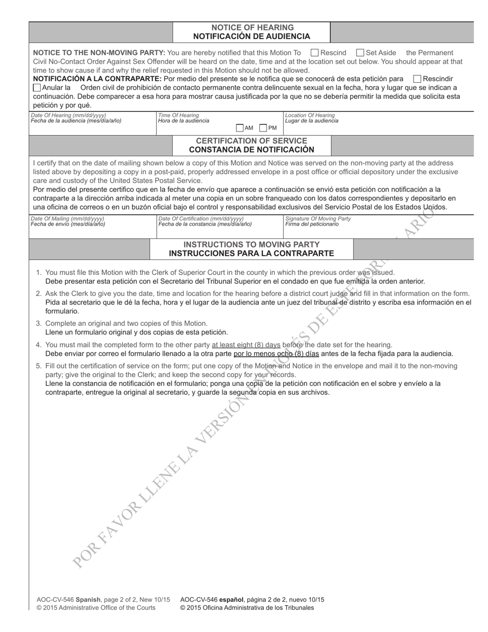 Form AOC-CV-546 SPANISH Motion to Rescind / Set Aside Permanent Civil No-Contact Order Against Sex Offender - North Carolina (English / Spanish), Page 2
