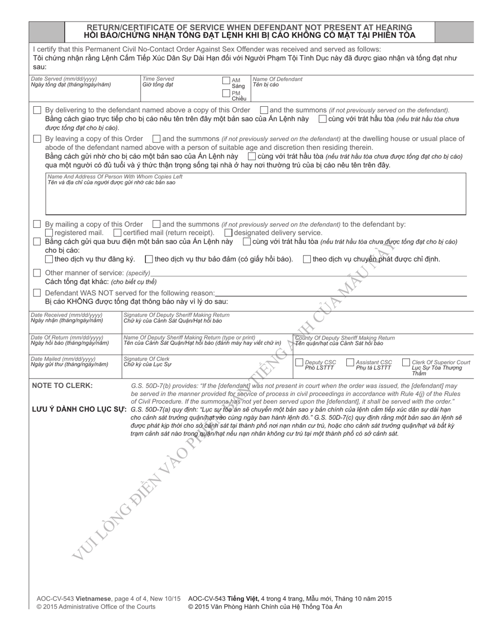 Form AOC-CV-543 VIETNAMESE Permanent Civil No-Contact Order Against Sex Offender - North Carolina (English / Vietnamese), Page 4