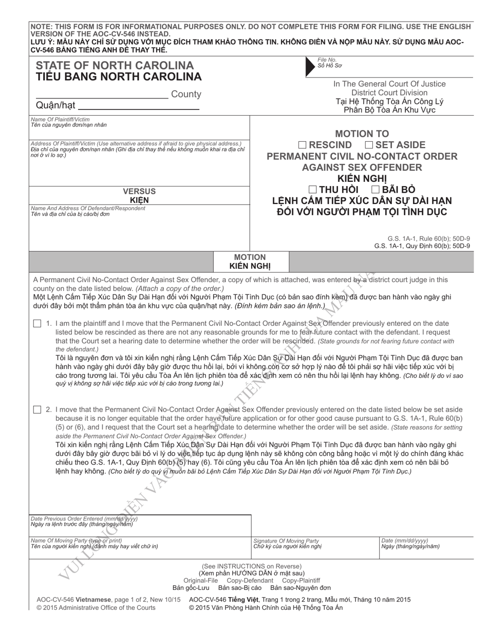 Form AOC-CV-546 VIETNAMESE Motion to Rescind / Set Aside Permanent Civil No-Contact Order Against Sex Offender - North Carolina (English / Vietnamese), Page 1