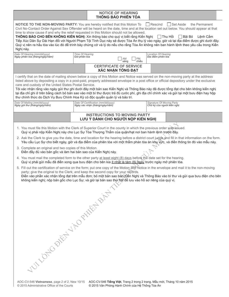 Form AOC-CV-546 VIETNAMESE Motion to Rescind / Set Aside Permanent Civil No-Contact Order Against Sex Offender - North Carolina (English / Vietnamese), Page 2