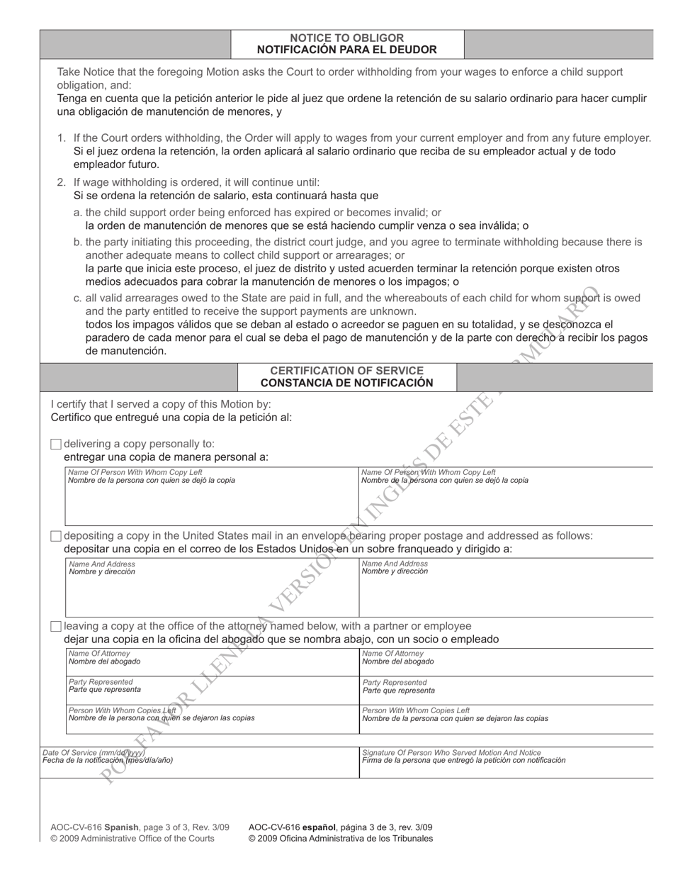 Form AOC-CV-616 SPANISH Motion to Withhold Wages to Enforce Child Support Order - North Carolina (English / Spanish), Page 3