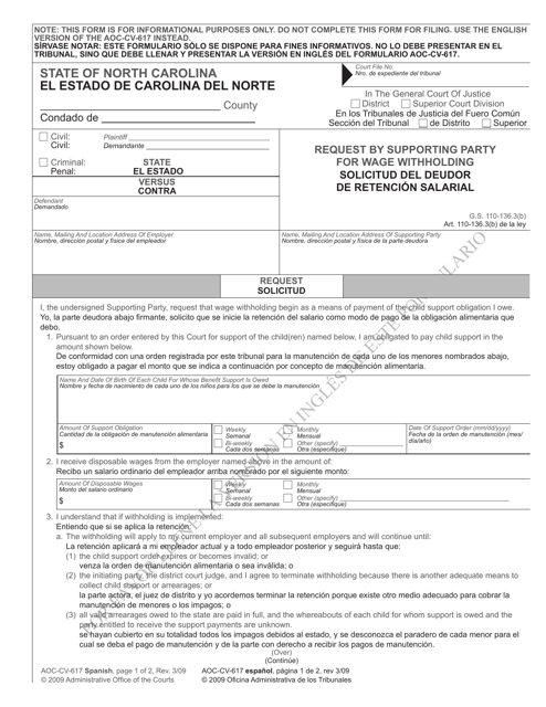 Form AOC-CV-617 SPANISH Request by Supporting Party for Wage Withholding - North Carolina (English/Spanish)