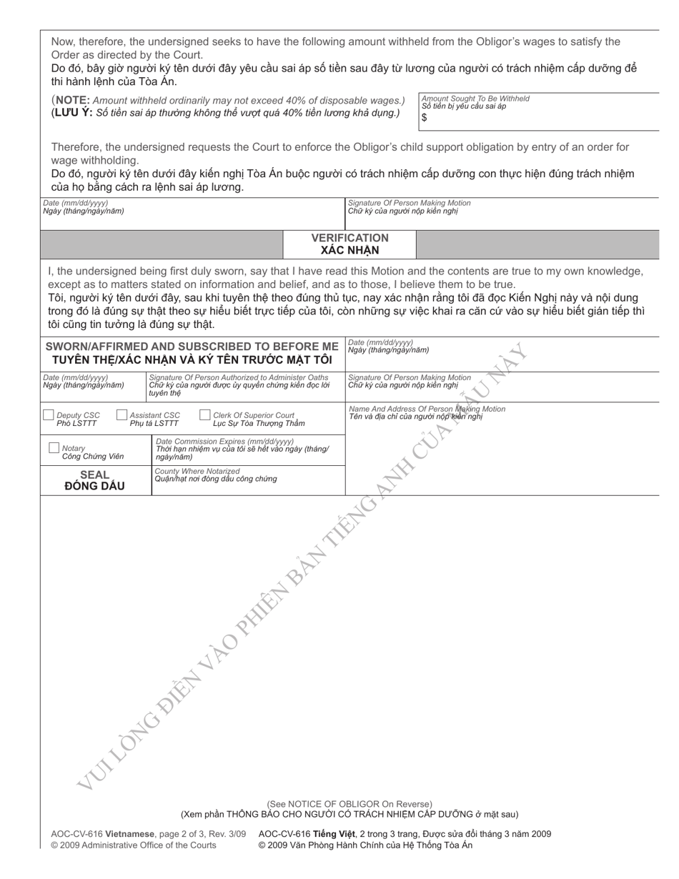 Form AOC-CV-616 VIETNAMESE Motion to Withhold Wages to Enforce Child Support Order - North Carolina (English / Vietnamese), Page 2