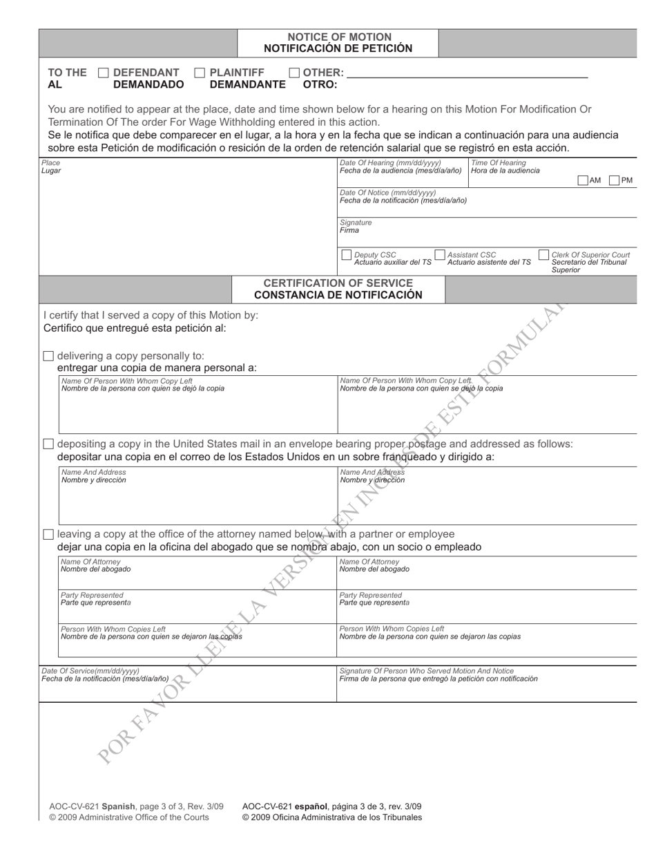 Form AOC-CV-621 SPANISH Motion for Modification / Termination of Order for Wage Withholding - North Carolina (English / Spanish), Page 3
