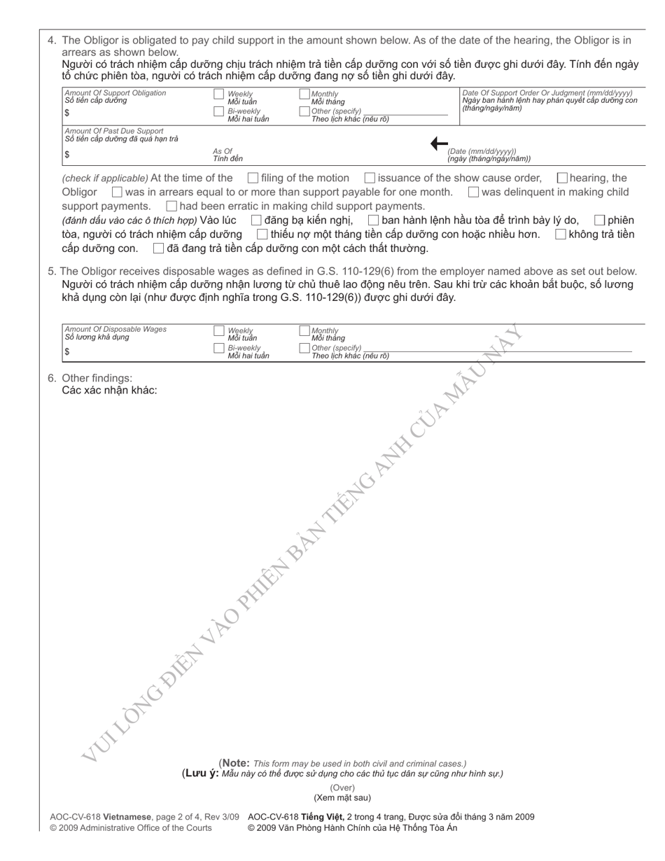 Form AOC-CV-618 VIETNAMESE Order to Withhold Wages to Enforce Child Support - North Carolina (English / Vietnamese), Page 2