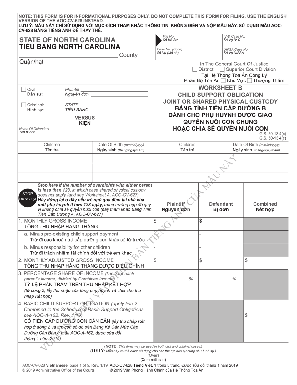Form AOC-CV-628 Worksheet B - Child Support Obligation Joint or Shared Physical Custody - North Carolina (English / Vietnamese), Page 1