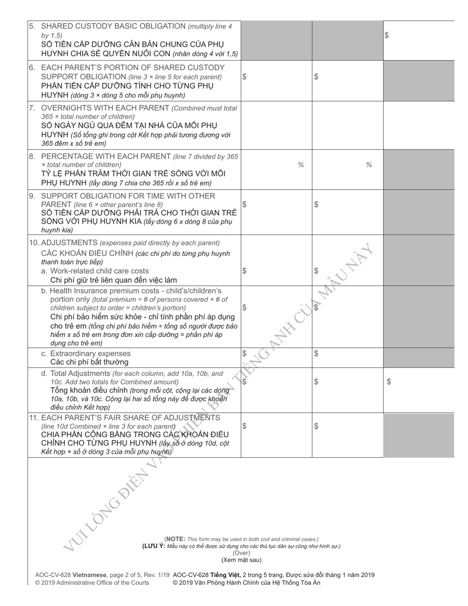 Form AOC-CV-628 Worksheet B - Child Support Obligation Joint or Shared Physical Custody - North Carolina (English / Vietnamese), Page 2