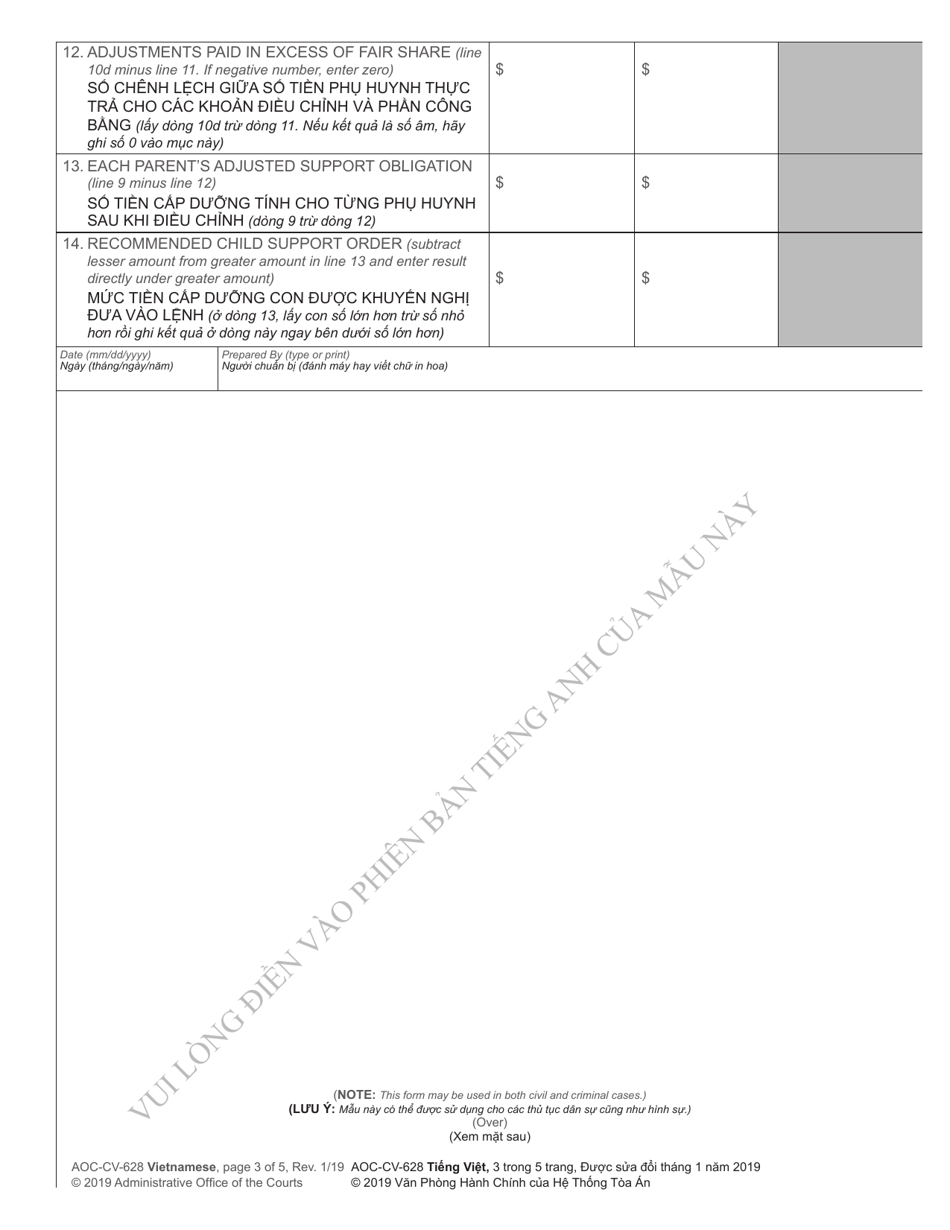 Form AOC-CV-628 Worksheet B - Child Support Obligation Joint or Shared Physical Custody - North Carolina (English / Vietnamese), Page 3