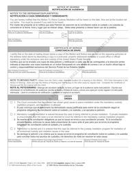 Form AOC-CV-632 SPANISH Motion and Order to Waive Custody Mediation - North Carolina (English/Spanish), Page 2