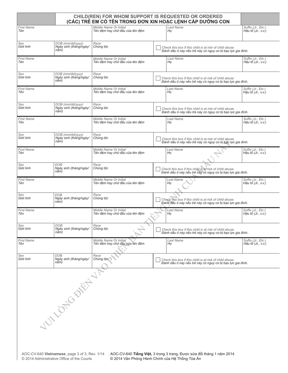 Form AOC-CV-640 VIETNAMESE Cover Sheet for Child Support Cases (Non-IV-D Only) - North Carolina (English / Vietnamese), Page 3