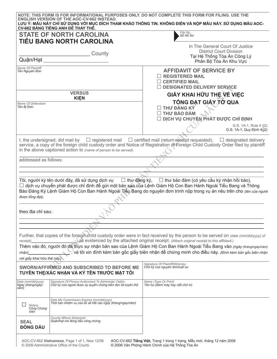 Form AOC-CV-662 VIETNAMESE Affidavit of Service by Registered Mail / Certified Mail / Designated Delivery Service - North Carolina (English / Vietnamese), Page 1