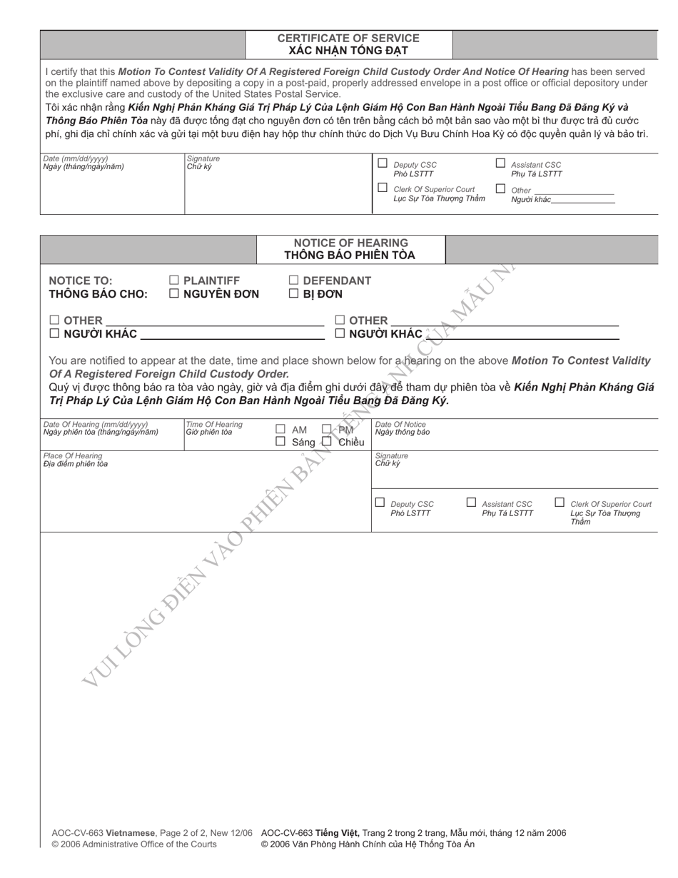 Form AOC-CV-663 - Fill Out, Sign Online and Download Printable PDF ...