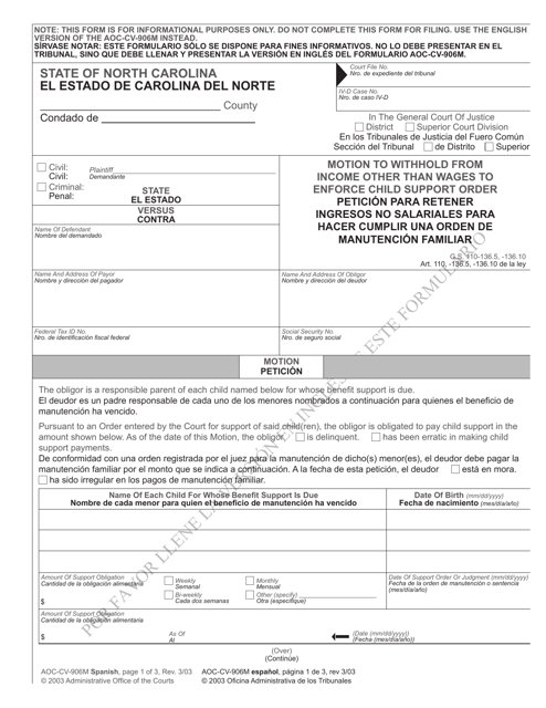 Form AOC-CV-906 SPANISH  Printable Pdf