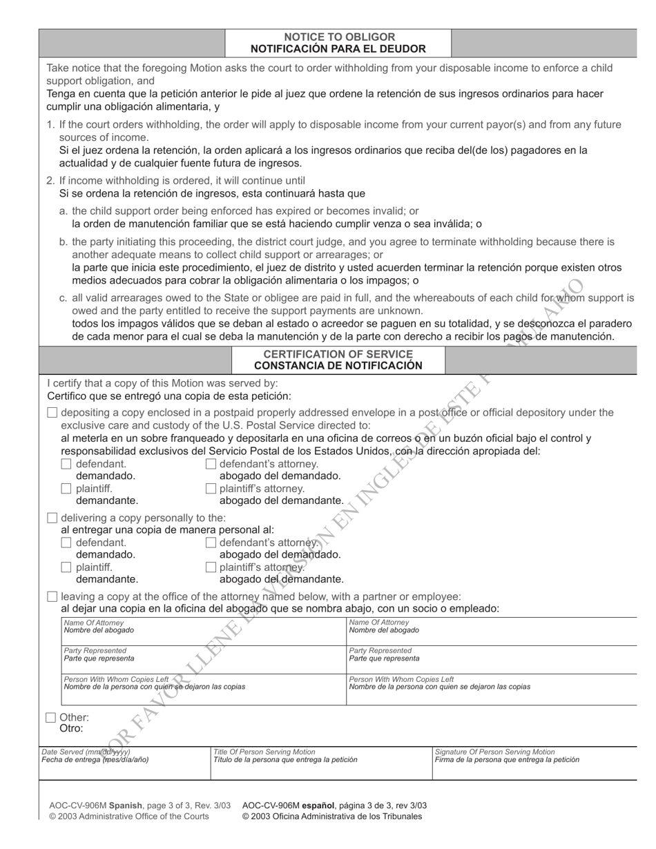 Form AOC-CV-906 SPANISH Motion to Withhold From Income Other Than Wages to Enforce Child Support Order - North Carolina (English / Spanish), Page 3