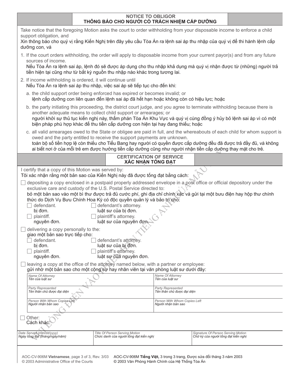 Form AOC-CV-906M Motion to Withhold From Income Other Than Wages to Enforce Child Support Order - North Carolina (English / Vietnamese), Page 3