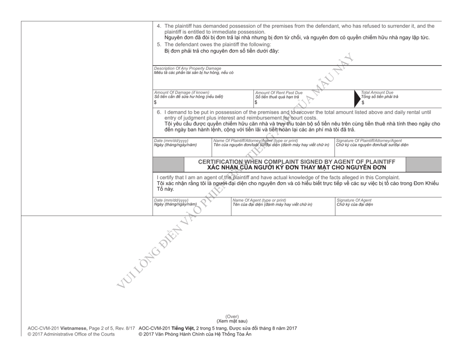 Form Aoc Cvm 201 Fill Out Sign Online And Download Printable Pdf North Carolina English 8592