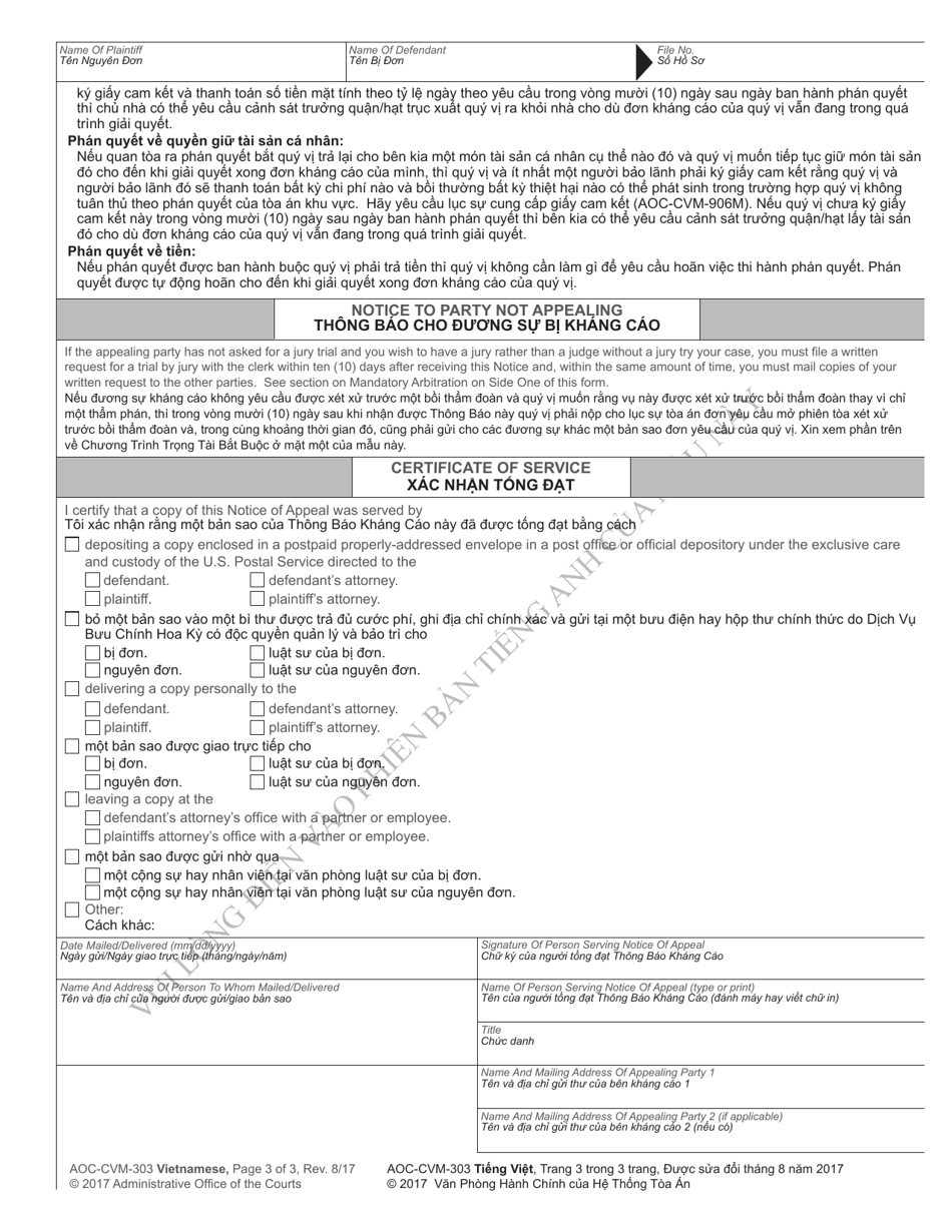 Form AOC-CVM-303 Notice of Appeal to District Court - North Carolina (English / Vietnamese), Page 3