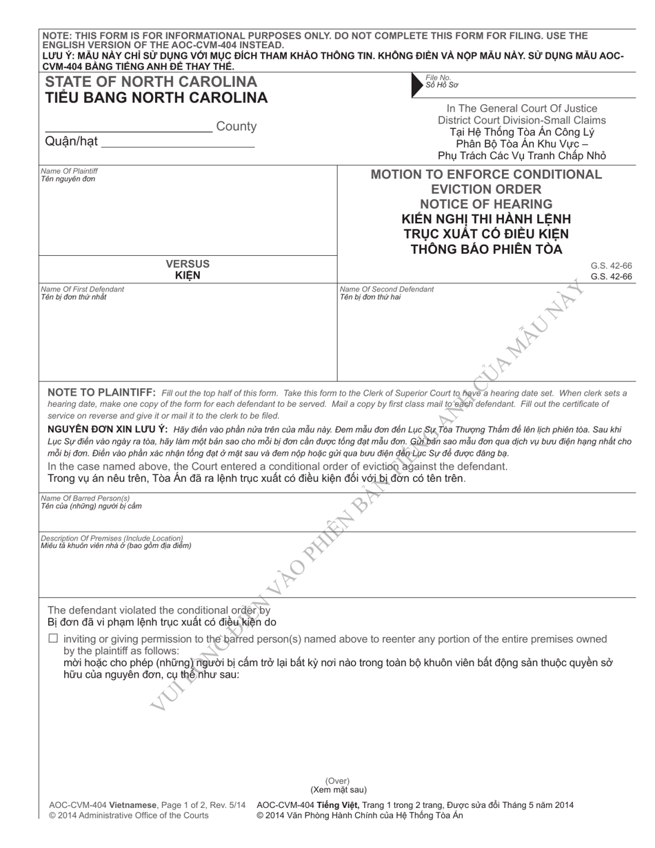 form aoc cvm 404 download printable pdf or fill online motion to