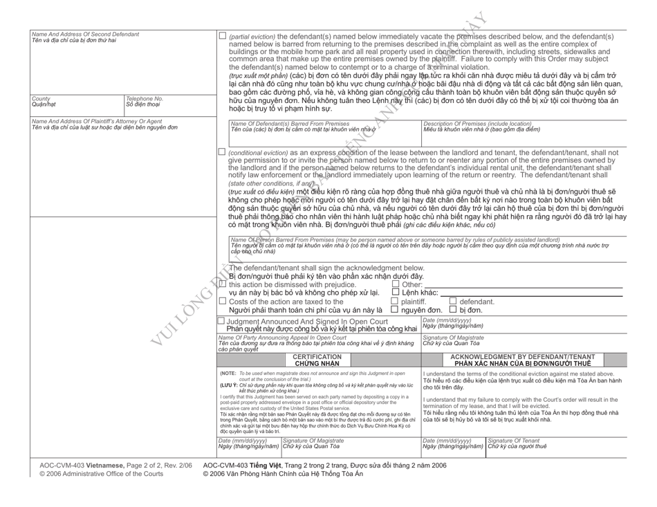 Form Aoc Cvm Fill Out Sign Online And Download Printable Pdf