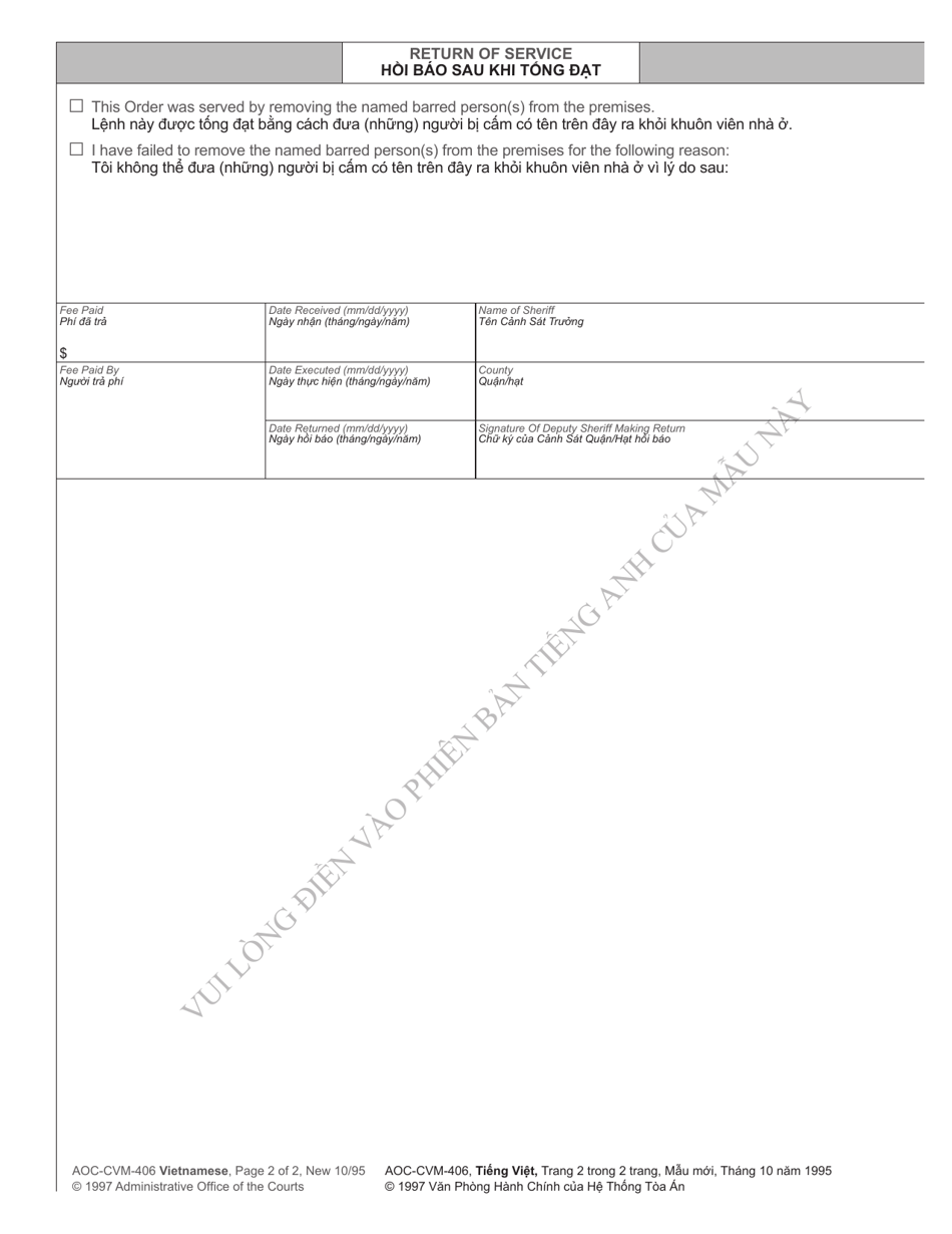 Form Aoc Cvm Fill Out Sign Online And Download Printable Pdf