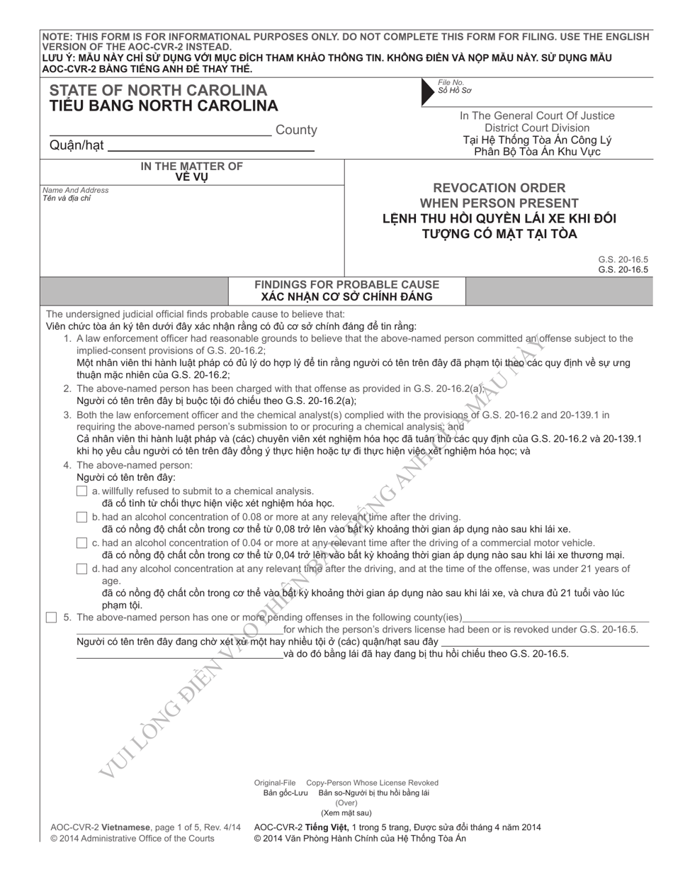 Form AOC-CVR-2 VIETNAMESE Revocation Order When Person Present - North Carolina (English / Vietnamese), Page 1