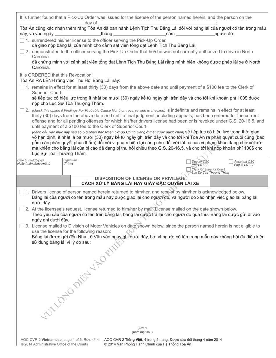 Form AOC-CVR-2 VIETNAMESE Revocation Order When Person Present - North Carolina (English / Vietnamese), Page 4