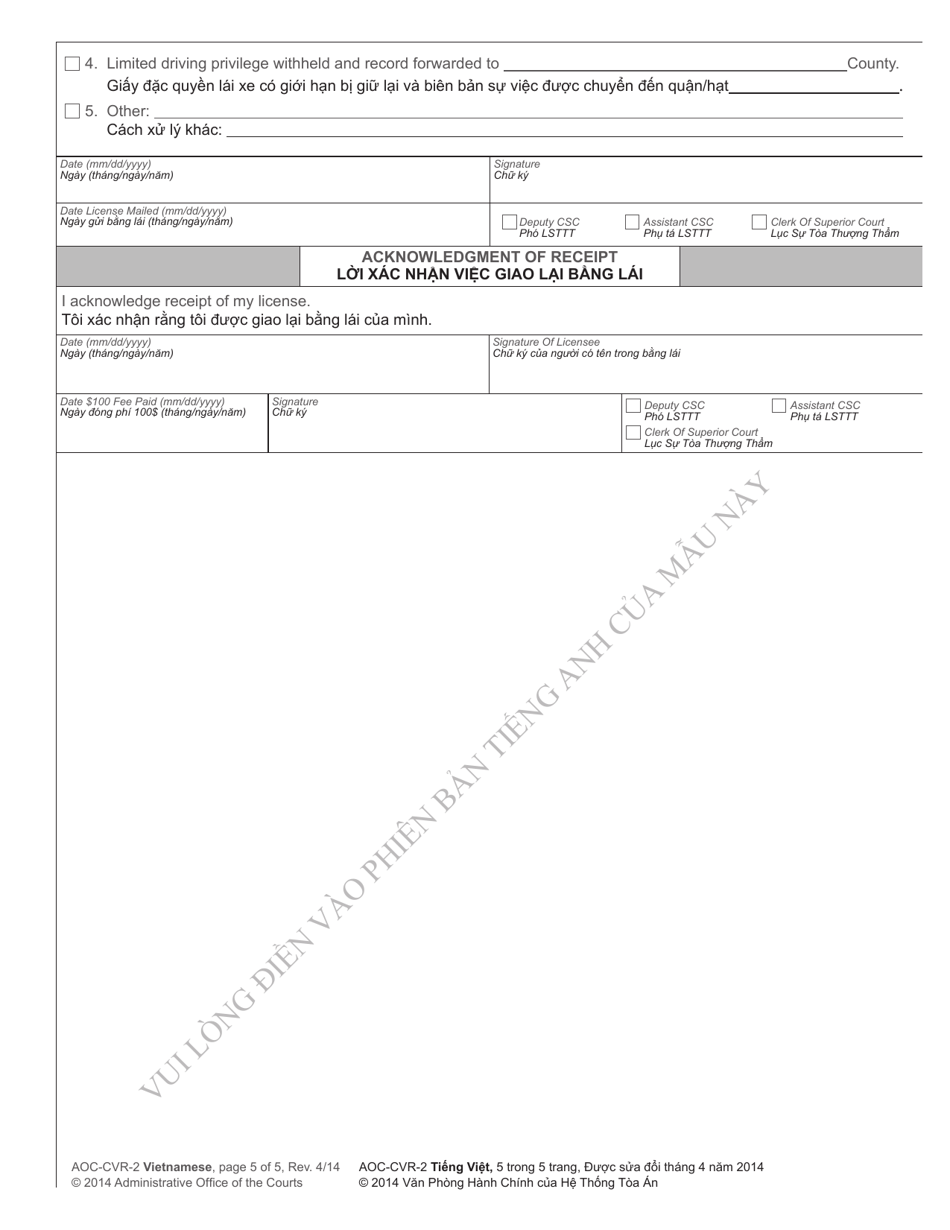 Form AOC-CVR-2 VIETNAMESE Revocation Order When Person Present - North Carolina (English / Vietnamese), Page 5