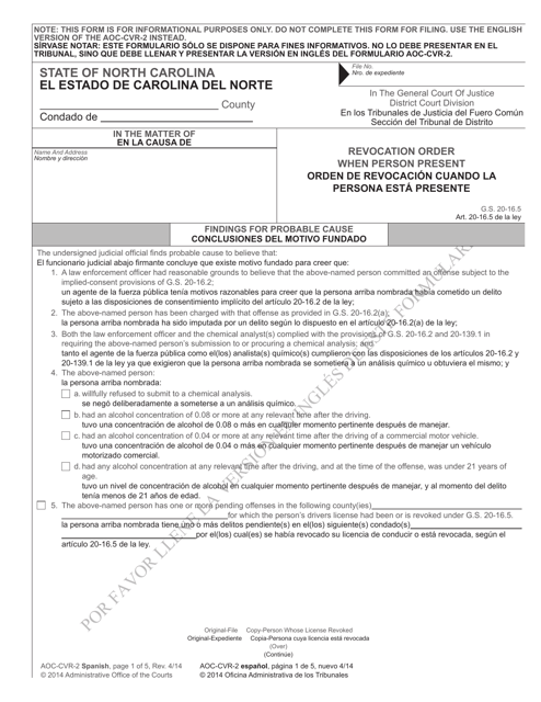 Form AOC-CVR-2 SPANISH Revocation Order When Person Present - North Carolina (English/Spanish)