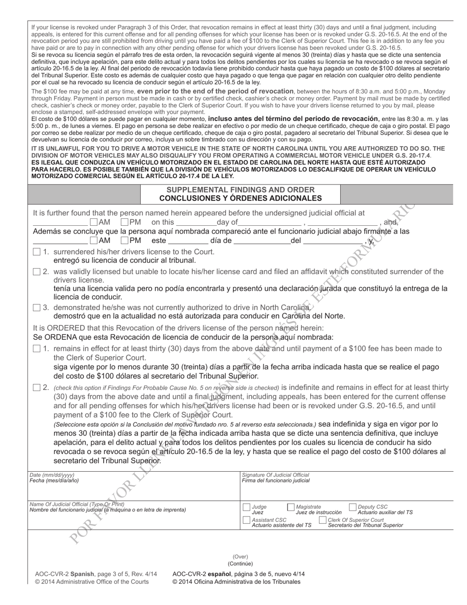 Form AOC-CVR-2 SPANISH Revocation Order When Person Present - North Carolina (English / Spanish), Page 3