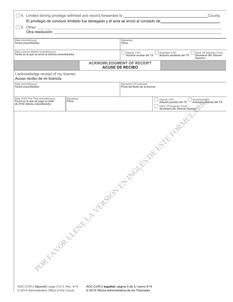 Form AOC-CVR-2 SPANISH Revocation Order When Person Present - North Carolina (English / Spanish), Page 5