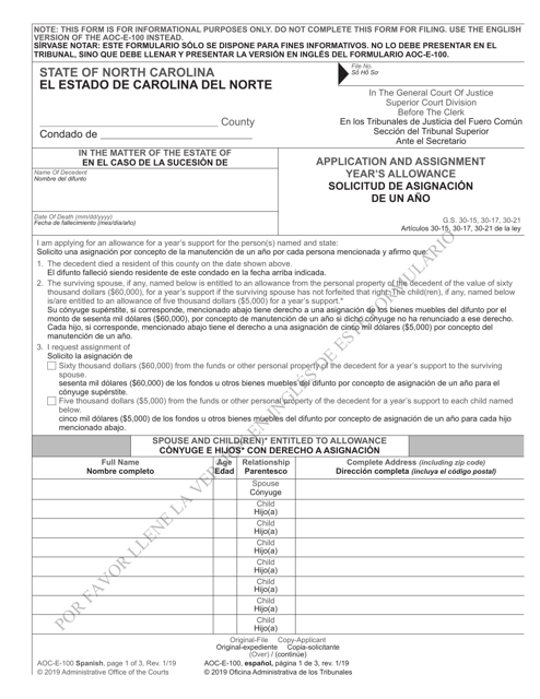Form AOC-E-100 SPANISH Solicitud De Asignacion De Un Ano - North Carolina (English/Spanish)