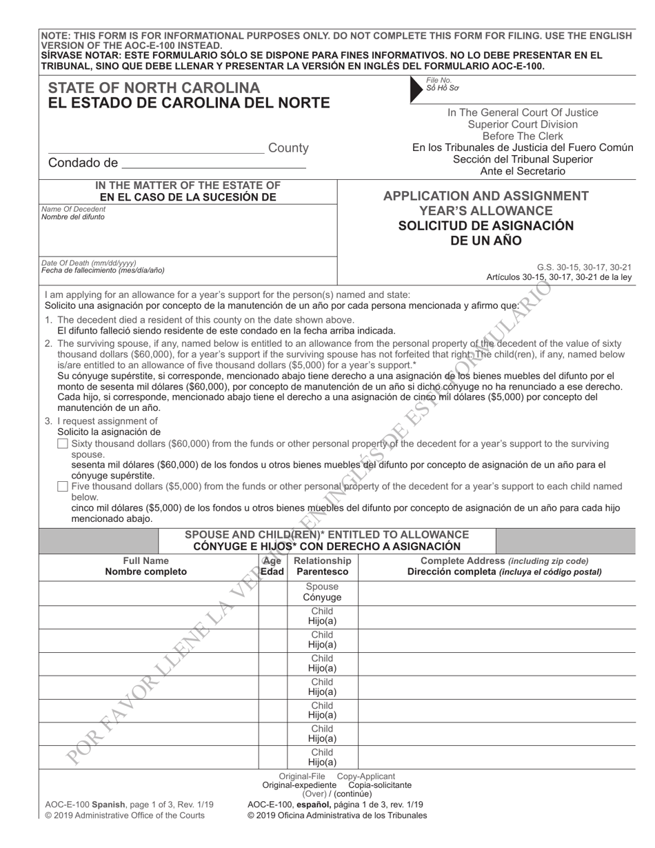 Form AOC-E-100 SPANISH Solicitud De Asignacion De Un Ano - North Carolina (English / Spanish), Page 1